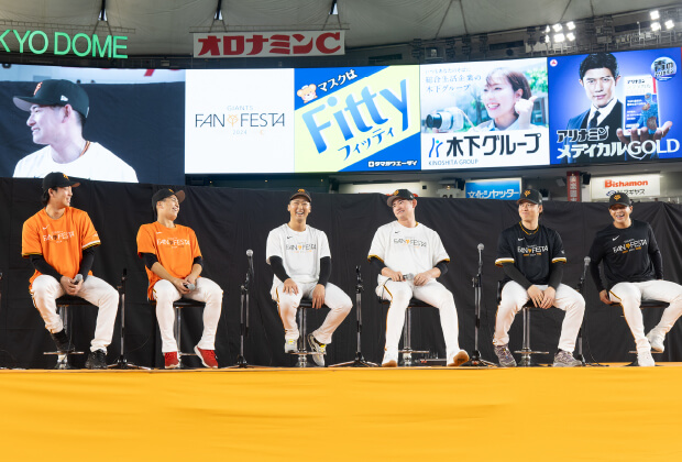 イベントイメージ