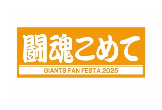 グッズイメージ
