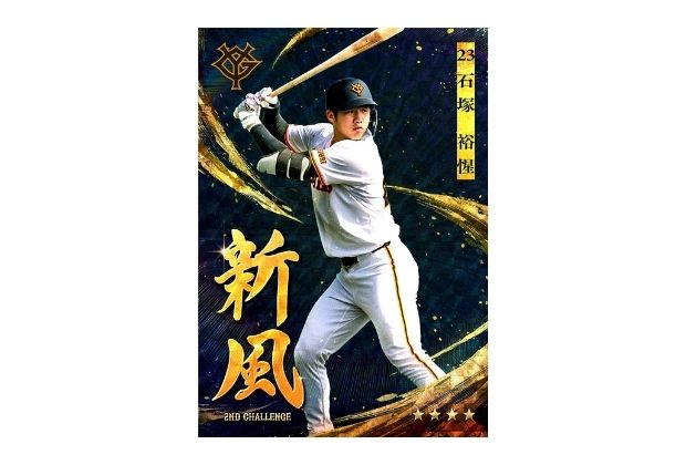 グッズイメージ