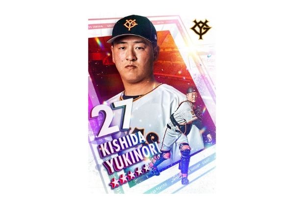 グッズイメージ