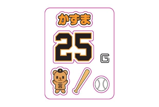 グッズイメージ