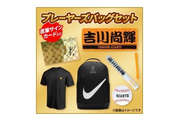 グッズイメージ