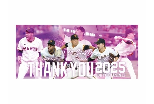 グッズイメージ