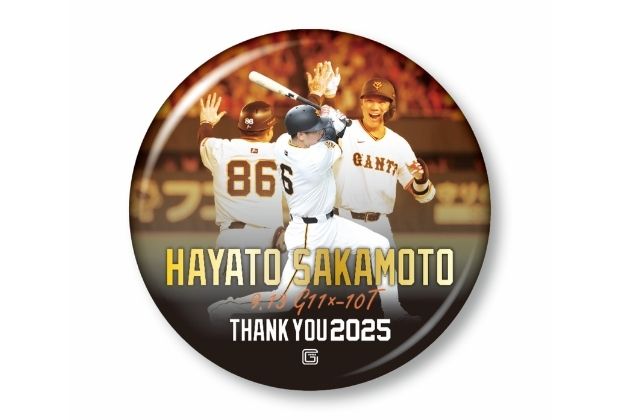 グッズイメージ